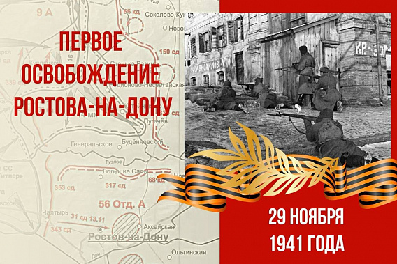 О доблести, о подвигах, о славе...