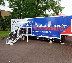 В Ростовскую область едет «Мобильный Всеобуч по плаванию»