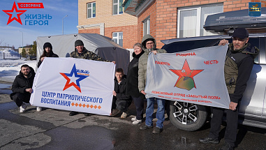 Поисковики Ямала прибыли в Шолоховский район Ростовской области для участия в экспедиции