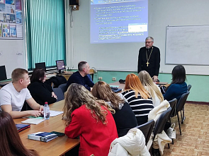 Представители ростовского духовенства начали проводить занятия для студентов