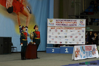 На Кубок губернатора