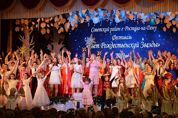 Прошел шестой «Свет  Рождественской звезды»