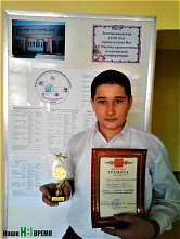 Сберегли и приумножили