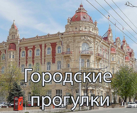 Хожу и вижу