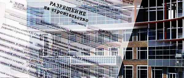 Возобновлена выдача разрешений на строительство в Ростове и в окрестностях города