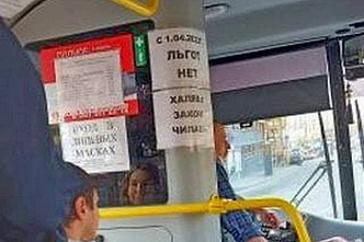 В Азове не дождались извинений от хама-водителя