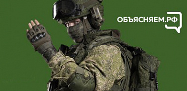 Ответы на главные вопросы