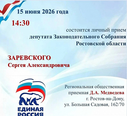 Тема ЖКХ по-прежнему в повестке дня
