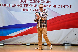 Фестиваль Ростовской АЭС «Вам к нам» прошел в Волгодонске