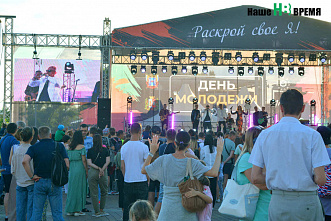 В ростовском парке Левобережном отметили День молодежи