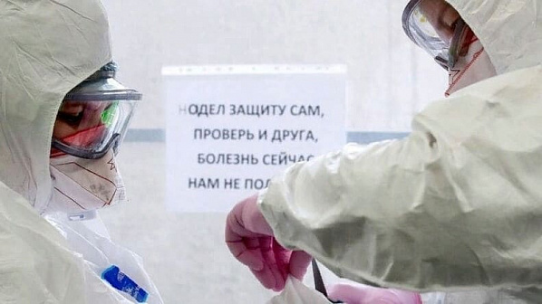 В Ростовской области еще 234 человека заболели коронавирусом