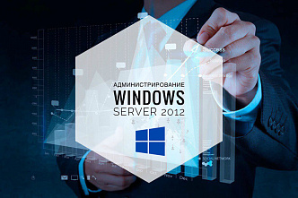 Системные администраторы Windows в Ростове-на-Дону могут зарабатывать до 140 00 рублей