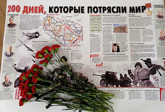Морозовские юнармейцы и юидовцы провели акцию «Красная гвоздика»