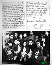 Испанская грусть