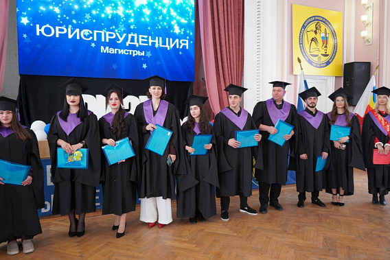 Выпускники ростовского вуза получили дипломы юристов