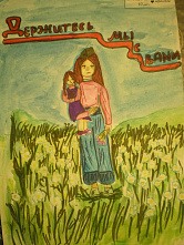 Дети из Ростовской области направили письма-пожелания нашим солдатам на Украину