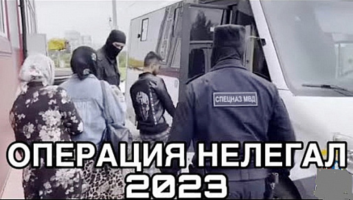 Из Ростовской области депортированы более 20 граждан из Средней Азии