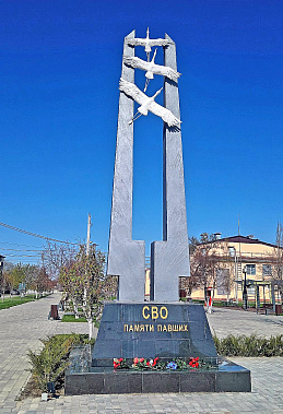 В Шолоховском районе правоохранители не увидели состава преступления в оскорблении памяти погибших героев