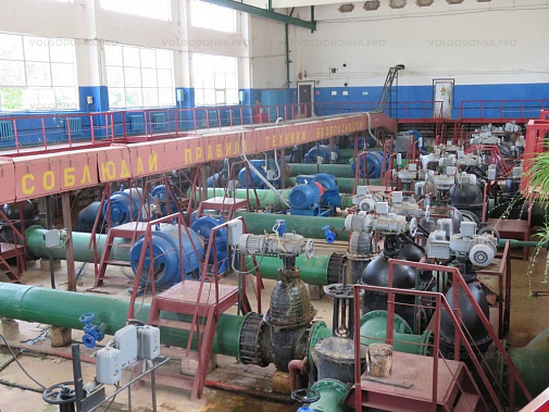 Экс-директор Водоканала Волгодонска заплатит более 5 миллионов рублей за взятку