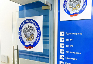 В Ростове мошенники получили возмещение налога 95 миллионов рублей