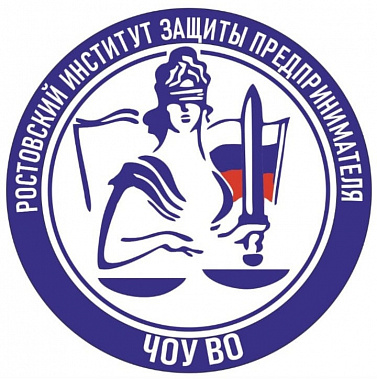 Работы студентов РИЗП отмечены на конференции