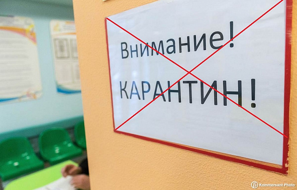 Карантин для приезжающих в Ростовскую область вводиться не будет