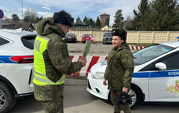 Женщины в погонах были приятно удивлены...