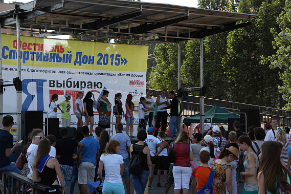 Набережная стала ареной