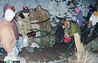 Мы пишем историю страны