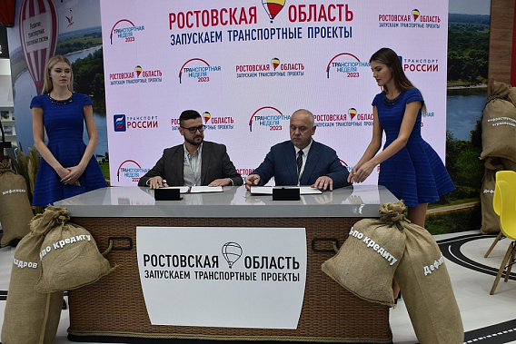 Подписание соглашения о развитии водного пассажирского сообщения между Ростовской областью и ДНР. Источник фото: пресс-служба губернатора Ростовской области.меж