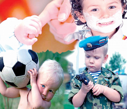 Вырастет настоящим мужчиной