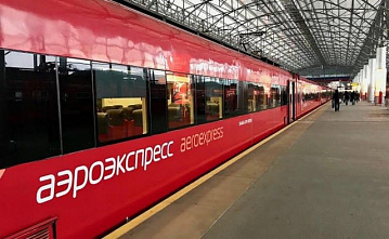 Власти Ростовской области вспомнили о проекте «Донской экспресс»