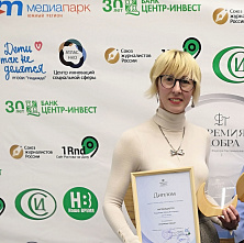 Журналист «Нашего времени» – в числе лауреатов «Премии добра»
