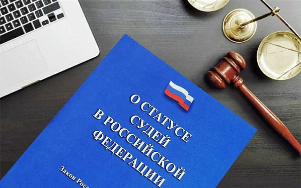 На предстоящем заседании Квалификационной коллегии судей Ростовской области будет рассмотрен вопрос о статусе ряда судей