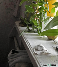 Проваливаемся!