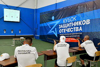 Пятый межрегиональный турнир «Кубок Защитников Отечества» прошел в Ставрополе