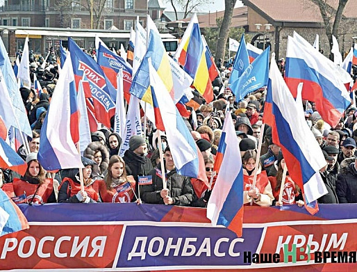 18 марта