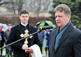 «Прерванный полет»