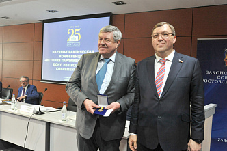 Страницы донской демократии