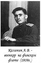 На Дону - конкурс в честь юбилея Анатолия Калинина