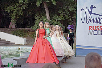 Russian Model market-2019 в Ростове