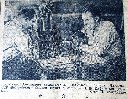 Снимок из газеты «Большевистская смена», июнь 1941 года. 