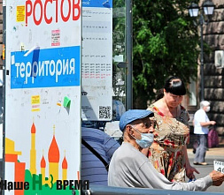 В Ростовской области с 6 сентября возобновляется плановая медицинская помощь