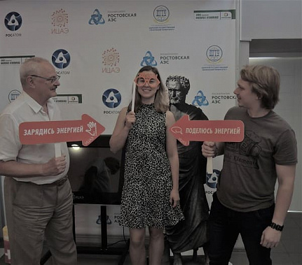 Алексей Боровик и его команда уверяют: «Научные чтения» - это класс!»