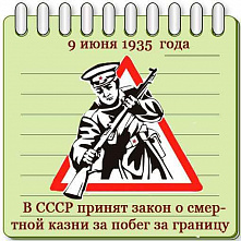 Собакам – собачья смерть?