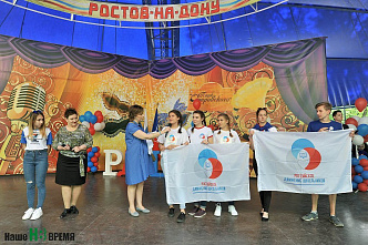 Мы – одна семья!