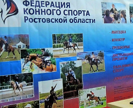 Ростовского ветерана Вадима Украинцева поздравили прокуроры, ученые, студенты и конники