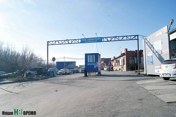 Проехать в ГСК «Авиатор» можно только по пропускам. На первый взгляд ничего страшного в этом нет. Но это лишь на первый взгляд... Проехать в ГСК «Авиатор» можно только по пропускам. На первый взгляд ничего страшного в этом нет. Но это лишь на первый взгляд...