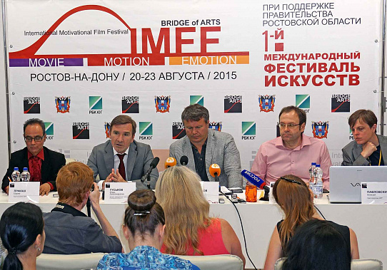 Презентация в мировом масштабе