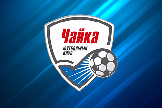 ФК «Чайка» стала лауреатом нескольких премий ФНЛ